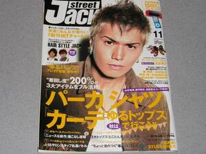 street Jack2009.11市原隼人川島海荷南明奈岡本玲折山みゆ