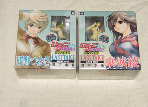  new goods # strawberry 100% figure attached drama CD LAST TAKE all 2 volume set #