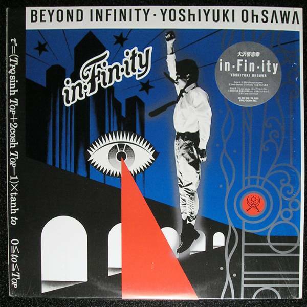 【LP】大沢誉志幸／INFINITY