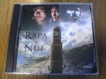 映画サントラCD「ラパ・ニュイ～モアイの謎～RAPA NUI」★ジェイソン・スコットリー イースター島 ポリス_画像1