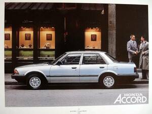  очень редкий постер 2 листов HONDA Honda 2 поколения Accord 1981