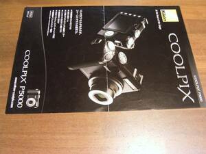  Nikon Coolpix P5000 catalog 1 sheets thing 