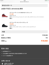 NIKE AIR JORDAN 10 retro new york nyc 27cm us9 supreme_画像3