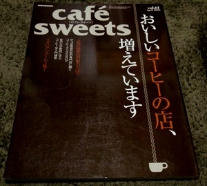 cafe sweets[.... кофе. магазин ][ итальянский монтировка высадка ]