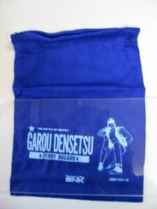 ◆◇GAROU DENSETSU 餓狼伝説・巾着袋(テリー・ボガード)青色◆②クリックポスト(問合番号があり)