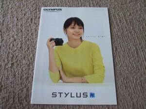 A890 catalog * Olympus *STYLUS2013.1 issue 38P