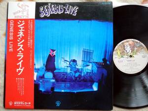 【帯LP】ジェネシス/ライヴ(RJ5132カリスマ/日本フォノグラム1974年初回ROCKIMPACT'74obiGENESIS/LIVE)