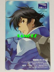 ◆機動戦士ガンダム00 刹那 図書カード H◆'09年アニメディア