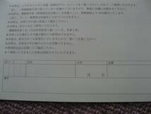 送料無料代引可即決《メガネの愛眼アイガン補聴器1割引券2024年6月最新株主優待券非売品マルイ介護アリオ福祉ヨドバシあいがんイオンモール_画像2