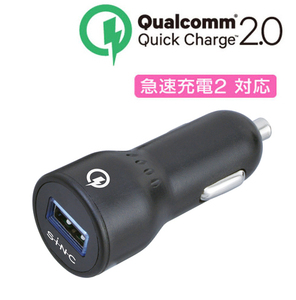 SEIWA Qualcomm QC2.0対応 急速充電器 USBソケットUQ D428 新品