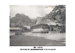  немедленная покупка, Meiji переиздание открытка, Shimane,.. большой фирма 1 листов,100 год передний 