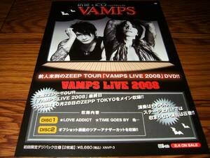 【ミニポスターF8】 VAMPS/VAMPS LIVE 2008 非売品!