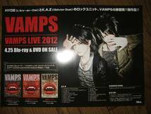 【ミニポスターF16】 VAMPS/VAMPS LIVE 2012 非売品!_画像1