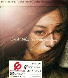 ■ Do As Infinity [ under the sun/under the moon ] 新品 未開封 CD 即決 送料サービス♪