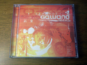 ■ GALLIANO / LIVE AT THE LIQUID ROOM ■ ガリアーノ