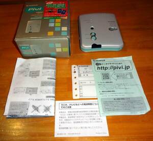 FUJIFILM Pivi MP-100 携帯電話用プリンター 【送料520円～】