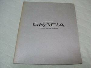 1997 year 4 month issue Camry Gracia catalog 