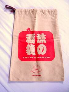 # прекрасный товар #FM Fukuoka # сумка #BEAT STATION#