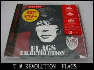 T.M.Revolution♪FLAGS/初回限定盤/TR特典ポスター付：新品/RK