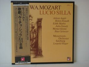 箱4LP帯付!!★モーツアルト「歌劇ルーチョ・シッラKV全135曲」