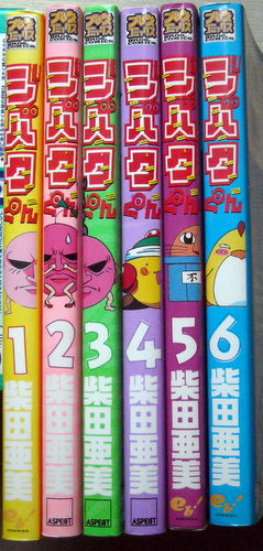 2025年最新】Yahoo!オークション -ジバクくんの中古品・新品・未