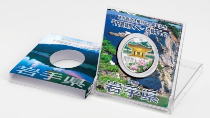 地方自治法施行60周年記念  千円銀貨【岩手県B】未開封。 地方自治法施行60周年記念貨幣 単品 03 岩手県(未使用品) 造幣局