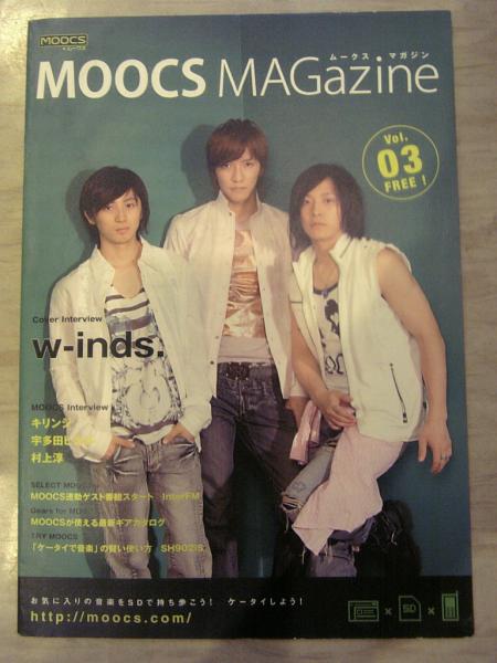 2025年最新】Yahoo!オークション - w-inds.(あ行 男性タレント