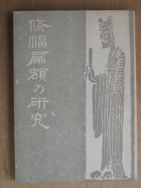 110-j-zuroku6.gif