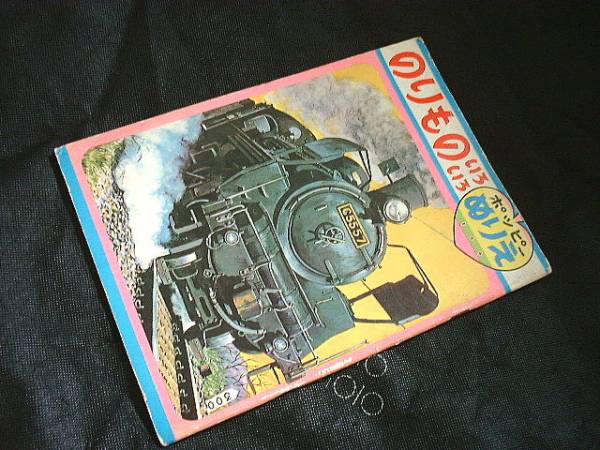 2025年最新】Yahoo!オークション -jal(その他)の中古品・新品