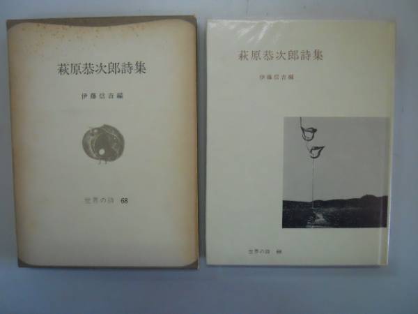 2025年最新】Yahoo!オークション -弥生書房の中古品・新品・未
