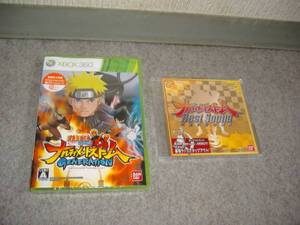 NARUTO疾風伝「ナルティメットストームジェネレーション」