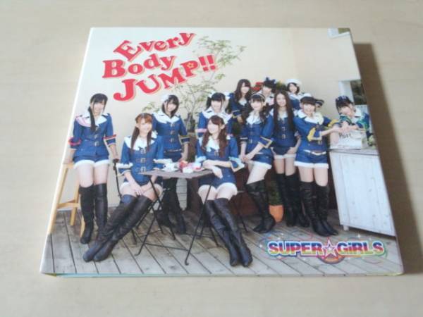 SUPER☆GiRLS CD「EveryBody JUMP!!」DVD付通常盤スパガ●