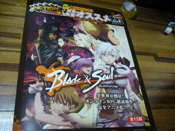 【中古】 DVD BLADE &amp; SOUL 楽天市場】blade＆soul（CD・DVD）の通販