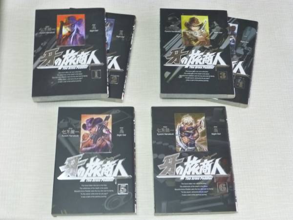 牙の旅商人 全7巻 初版 牙の旅商人 1巻 (デジタル版ヤングガンガンコミックスSUPER