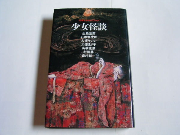 幻のスーパーテクニック　DVD 6本セット　村田基 アマゾン珍道中 Part Ⅰ - YouTube