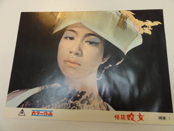 未開封 ほんとにあった怖い話 2007年9月号 稲川淳二 伊藤潤二 CD付き 未開封 ほんとにあった怖い話 2007年9月号 稲川淳二 伊藤潤二