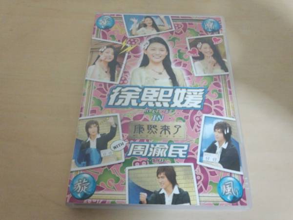 司馬遷と漢武帝 DVD-BOX〈6枚組〉 Yahoo!オークション - 司馬遷と漢武帝 DVD全6巻 仇永力/許環山