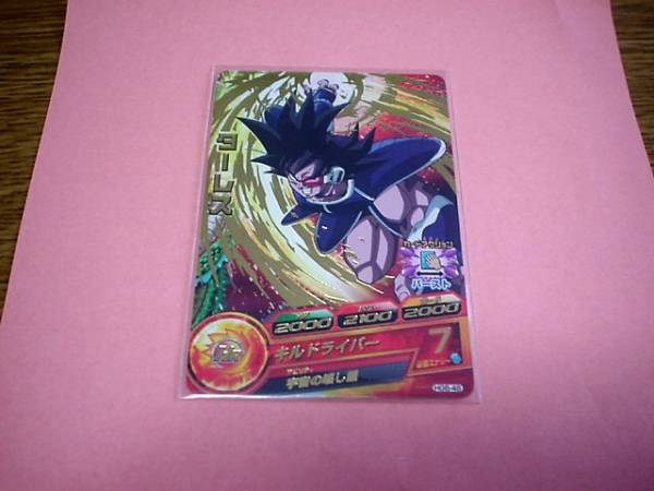 Yahoo!オークション -「ドラゴンボールヒーローズ旧弾」の落札
