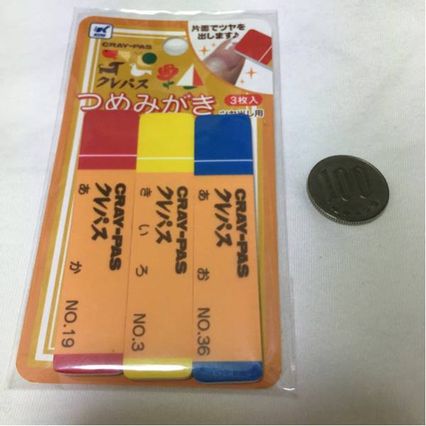 2025年最新】Yahoo!オークション -クレパス レトロの中古品