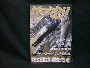 **[ free shipping hobby Japan 2001 year 1 month number ]**