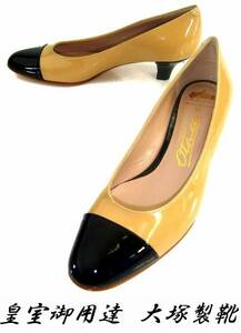  Imperial Family purveyor Otsuka Italy made leather bottom high class enamel pumps 35/22cm BG T1020