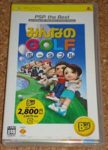 ◆新品◆PSP みんなのGOLFポータブル the Best