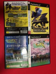 ウイニングポスト4 マキシマム ギャロップレーサー5 お得品!!大量出品中! セット
