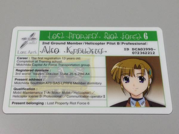 リリカルなのは リリカルストア IDカード 限定 当選通知書付き 物販情報 | 魔法少女リリカルなのは リリカル☆ストア feat