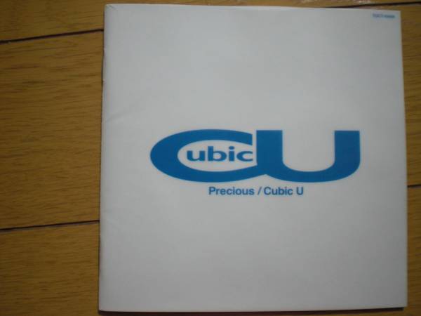 2025年最新】Yahoo!オークション -cubic uの中古品・新品・未