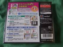 ★即決新品 DS マル合格資格奪取!2011年度版 宅建試験 NDS_画像2