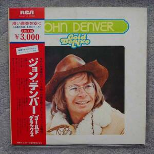 LP* John * Denver Gold * Deluxe 2 листов комплект 