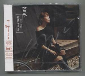 韓国CD★ イ・スヨン　5集 ★　マジック書きあり ★ 未開封品 ★ LEE SOO YOUNG