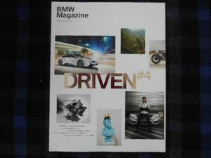 BMW マガジン　DRIVEN♯4　2014年　Spring/Summer　　タカ93