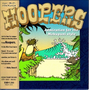 ★HOOPERS/CD「Admiration for the Mokupuni style」